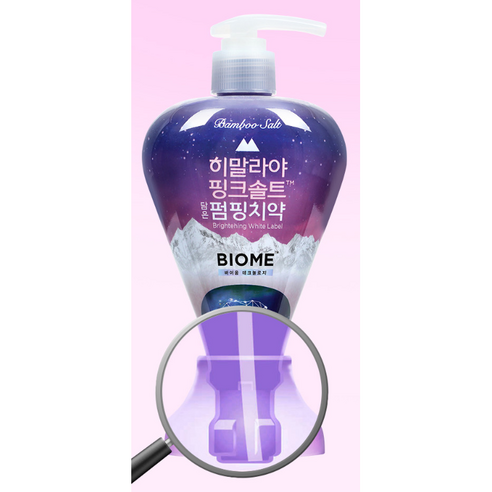 히말라야 핑크 소금으로 빛나는 미소를 되찾으세요!