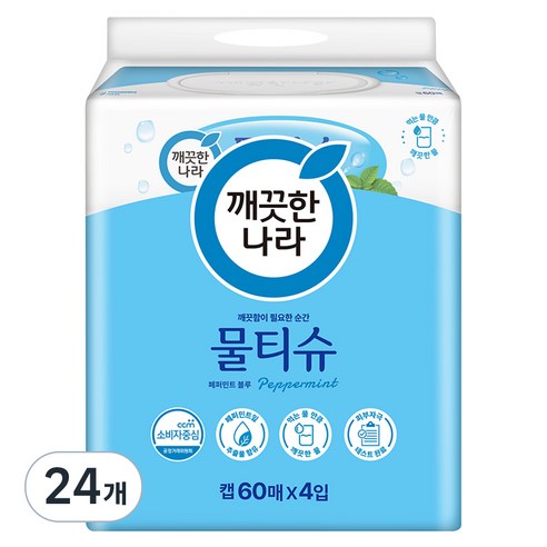 깨끗한나라 물티슈 페퍼민트 블루 캡형, 45g, 60매, 24개