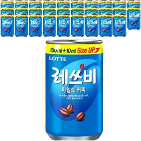 레쓰비 마일드 캔커피, 160ml, 150개