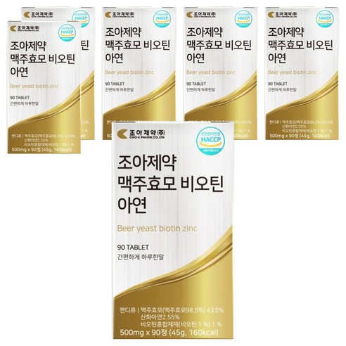 조아제약 맥주효모 비오틴 아연, 90정, 6개