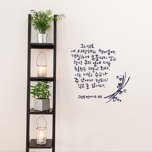 원에이엠 캘리그라피 포인트스티커 견고함, 군청