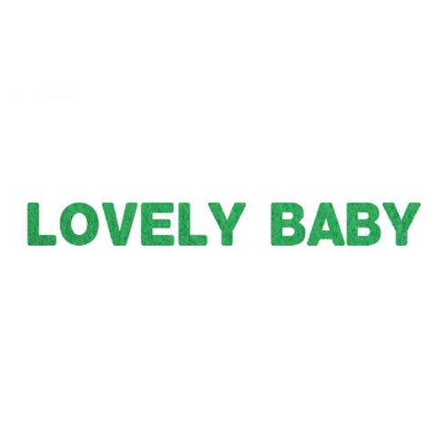 와니데코_접착이니셜 _LOVELY BABY, 그린