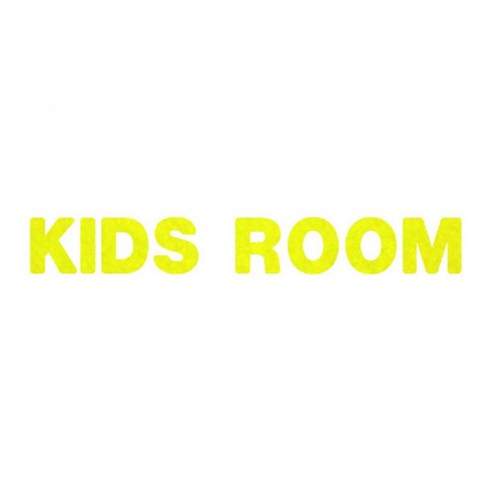 와니데코_접착이니셜 _KIDS ROOM, 옐로우