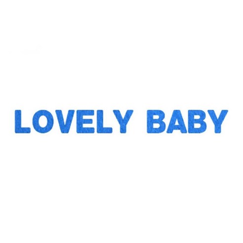 와니데코_접착이니셜 _LOVELY BABY, 블루