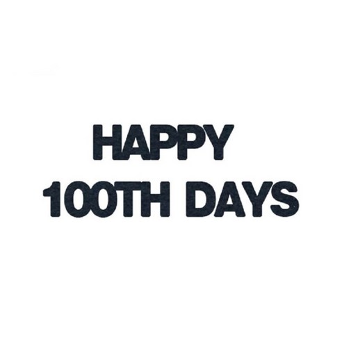 와니데코 접착이니셜 시트지 HAPPY 100TH DAYS
