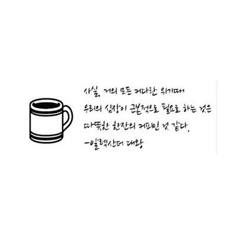 SP-G775 커피란..알렉산더, 블랙
