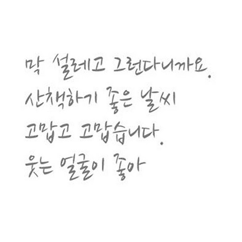 SP-G812 펀 래터링 02, 블랙