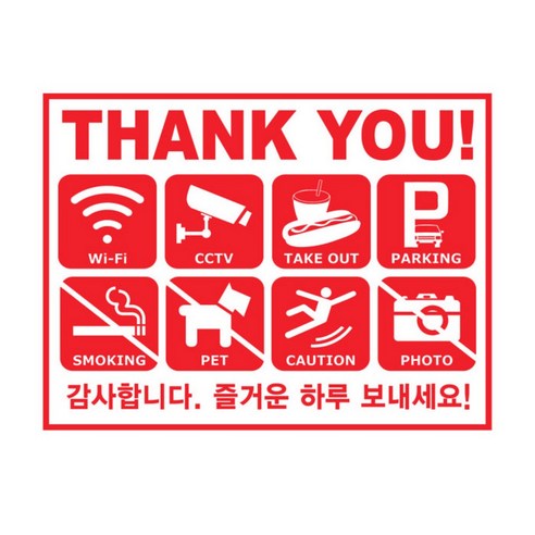 페이퍼스토리 땡유3 포인트스티커, 레드, 1개