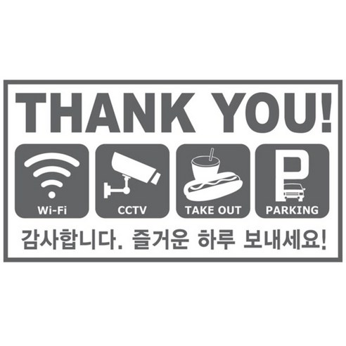페이퍼스토리 땡유 포인트스티커, 그레이, 1개