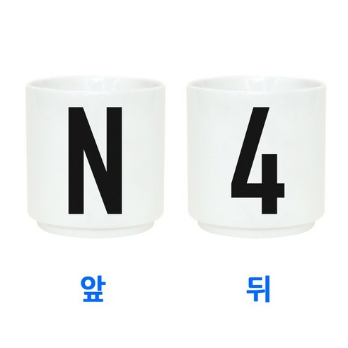 무스토이 이니셜컵, N/4, 1개