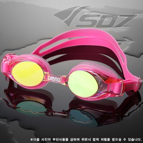 아레나 아동수경 AGW-390MJ, 핑크, 1개