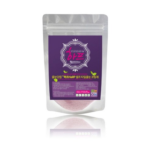 줄눈닷컴 셀프 집 꾸미기 하프HaRP 줄눈코팅세트 바닥용, 스트로베리핑크, 135g