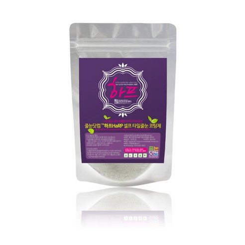 줄눈닷컴 셀프 집 꾸미기 하프HaRP 줄눈코팅세트 바닥용, 카키실버, 70g