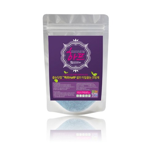 줄눈닷컴 셀프 집 꾸미기 하프HaRP 줄눈코팅세트 바닥용, 딥블루, 70g