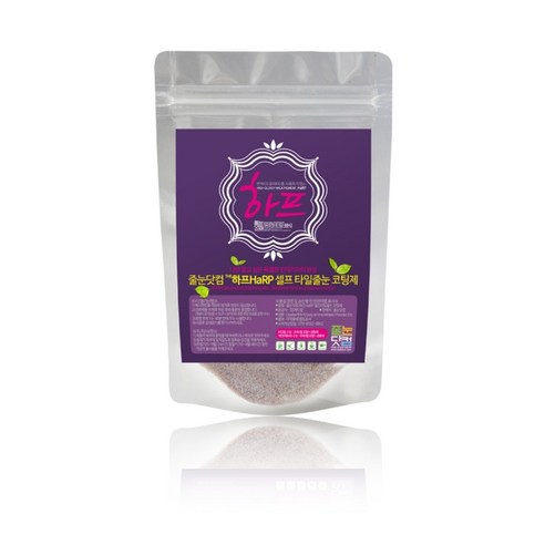 줄눈닷컴 셀프 집 꾸미기 하프HaRP 줄눈코팅세트 바닥용, 아몬드브라운, 70g