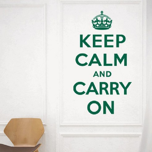 시트로 Keep calm and carry on 스티커 M, forest그린레터링