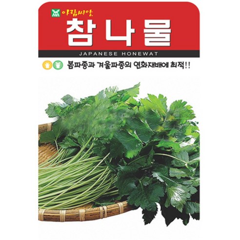 저스틴앤클로이 참나물1000립 채소산채, 3개