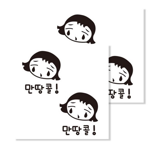 제이카 주유구스티커, 주유12, 1개