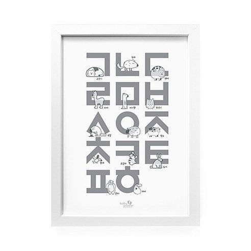 올뉴프레임 A2 MDF프레임 베이비포스터, 화이트 애니멀
