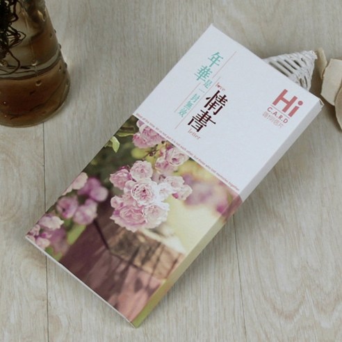 아리코 포스트카드, 텁블러엽서 type1, 1개