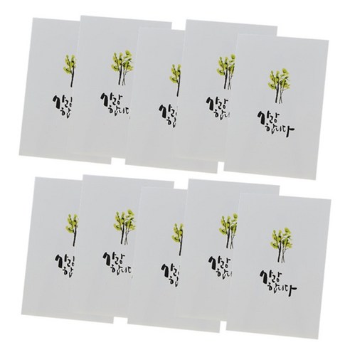 봄비숲 캘리그라피 엽서 5입, 사랑합니다, 2개