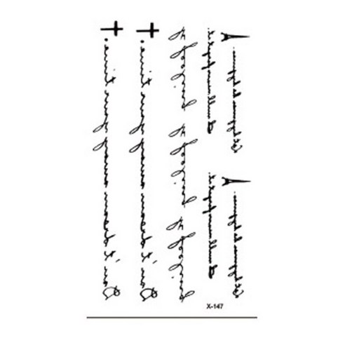 허니걸 타투, X-147, 5개