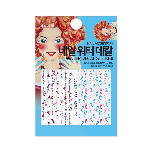 여자사람 워터 데칼 스티커, DS-233, 5개