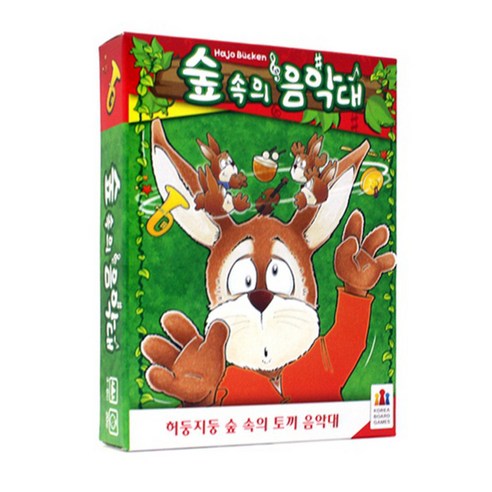 숲속의 음악대, 단품, 1개