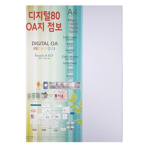 종이문화 디지털OA지 80 500개입, A4, 500매, 30.스노우화이트