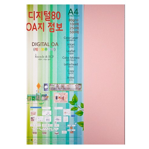 두성 칼라머메이드 8절 10매입 단색지 60색 41~60번, w41 칼라종이 11 종이문화 디지털80 OA지 24 핑크, A4, 100매