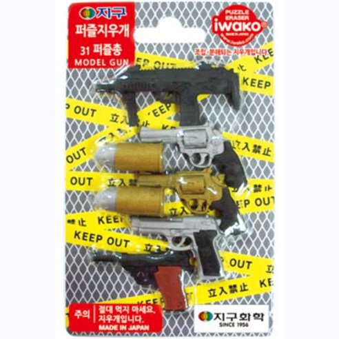 지구화학 퍼즐 지우개, 31퍼즐총, 1개