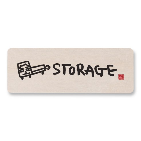 1AM 캘리그라피 도어사인 직사각 14 x 5cm, STORAGE (트럭), 1개