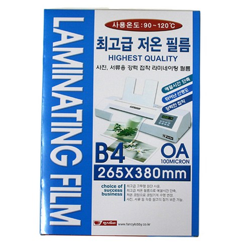 팬시로비 저온 필름, B4, 100개입