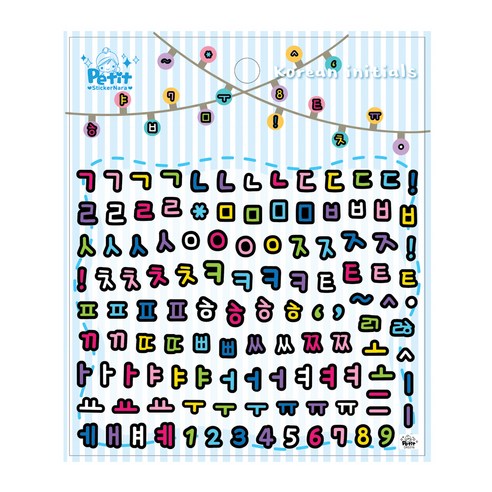 쁘띠팬시 스티커, da5316 korean initials, 2개입