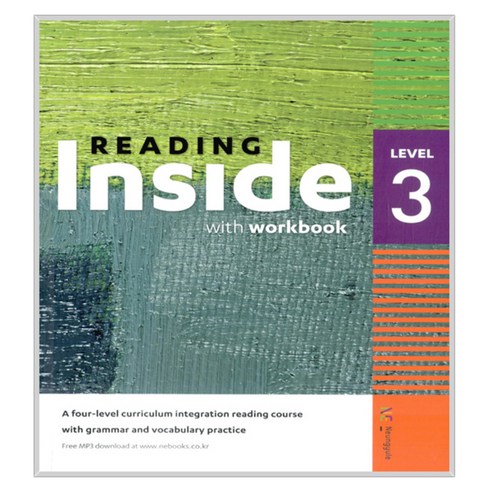 Reading Inside 리딩 인사이드. 3, NE능률