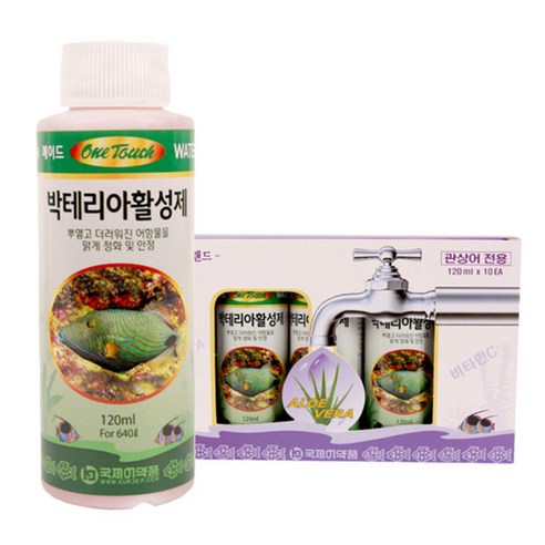국제프리츠 원터치 박테리아 활성 수질 개선제 250ml, 2개 세트 사이언스팀