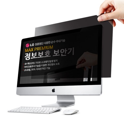 맥스 19 일반 정보 보안기 필름, Deep Gray, 1개