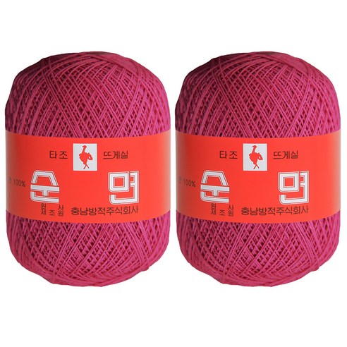 구정 타조 30수 뜨개실 2p, 202 핫핑크
