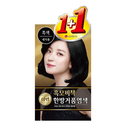 리엔 흑모비책 한방 거품염색제 1+1, 흑색, 2개