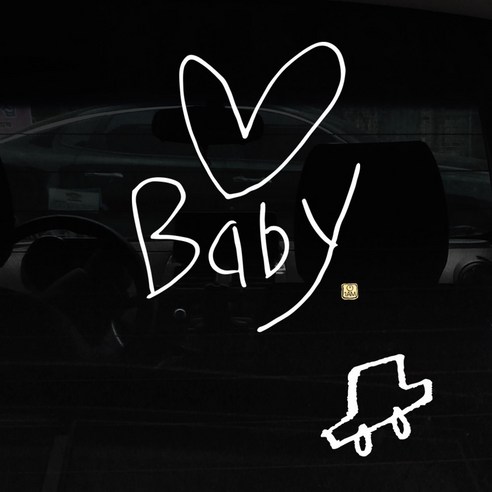 1AM 자동차 스티커 + 주유구 스티커 심플, Baby 차, 차 흰색, 1개