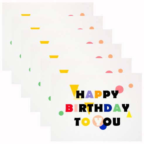 홀마크 생일 축하 카드, 파티 KED2167, 6개입
