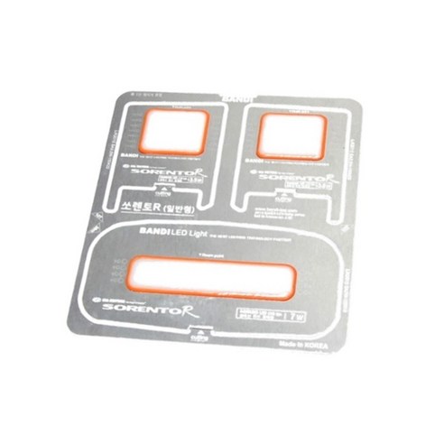 반디 기아자동차 LED 실내등 확산형 단품, 쏘렌토R (일반), 1개