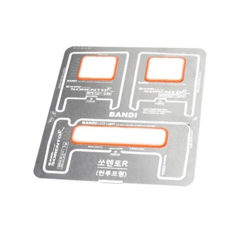 반디 기아자동차 LED 실내등 확산형 단품, 쏘렌토R (썬룹), 1개