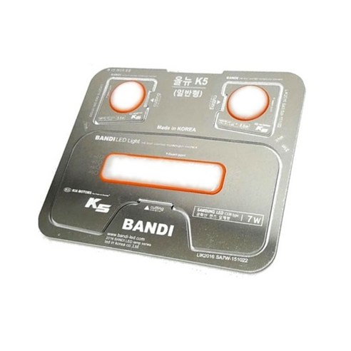 반디 기아자동차 LED 실내등 확산형 단품, 올뉴K5 (일반), 1개
