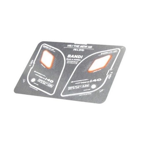 반디 현대 자동차 반디 LED 실내등 확산형 단품, i40(파노라마), 1개