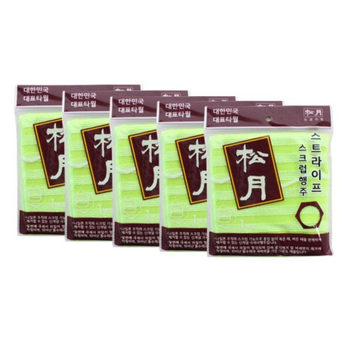 송월타월 스트라이프 행주 5p, 연두