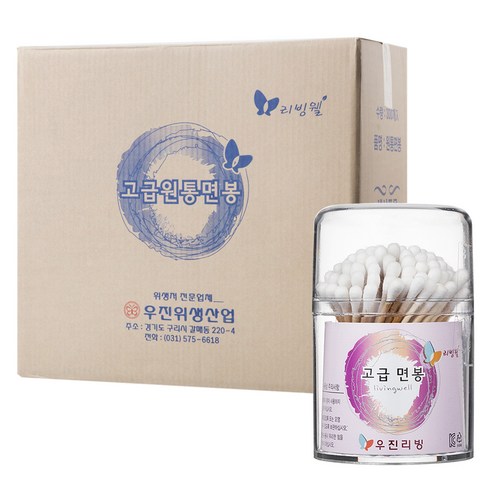 리빙웰 원통 면봉 100p, 100개입, 300개