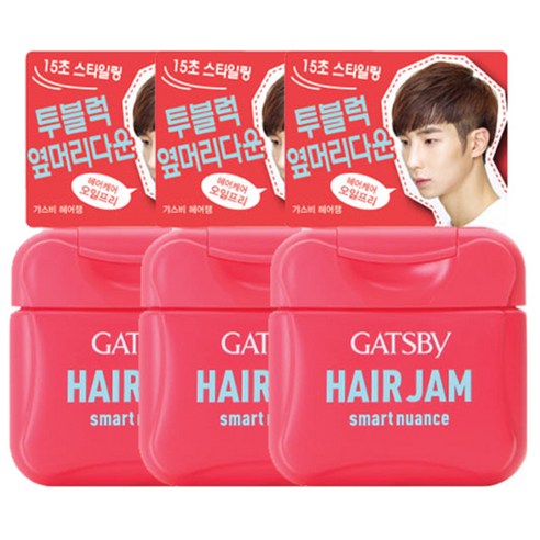 GATSBY Hair Jam Smart Nuance Handy Hair Wax 酷澎 - 天天低價，你的日常所需都在酷澎