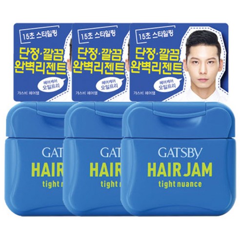 GATSBY Hair Jam Tight Nuance Handy Hair Wax 酷澎 - 天天低價，你的日常所需都在酷澎