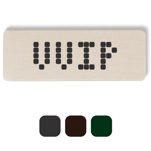 1AM 픽셀도어사인 직사각 + 5mm 픽셀 스티커 3p, 진회색, 진갈색, 초록색